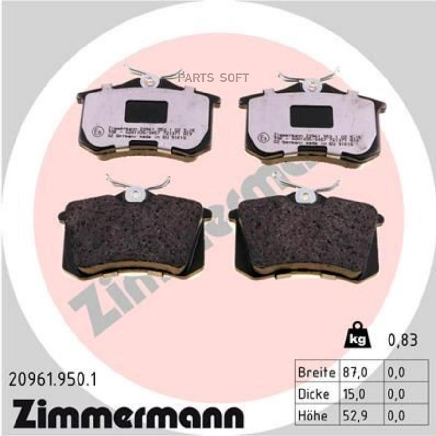 Колодки тормозные задние VW Golf III/Passat B3/B4/Polo III Classic 83>02 Skoda Superb I 01
Колодки тормозные задние VW Golf III/Passat B3/B4/Polo III Classic 83>02 Skoda Superb I 01