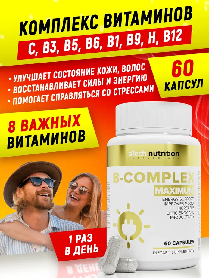 Комплекс витаминов группы B aTech nutrition в капсулах 60 шт, Комплекс витаминов группы B
Комплекс витаминов группы B aTech nutrition в капсулах 60 шт, Комплекс витаминов группы B