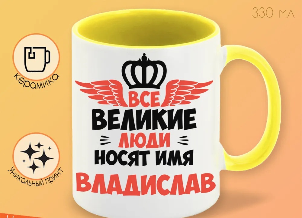 Кружка CoolPodarok Аниме Клинок рассекающий демонов Огонь A blade that cuts through demons
Кружка CoolPodarok Аниме Клинок рассекающий демонов Огонь A blade that cuts through demons