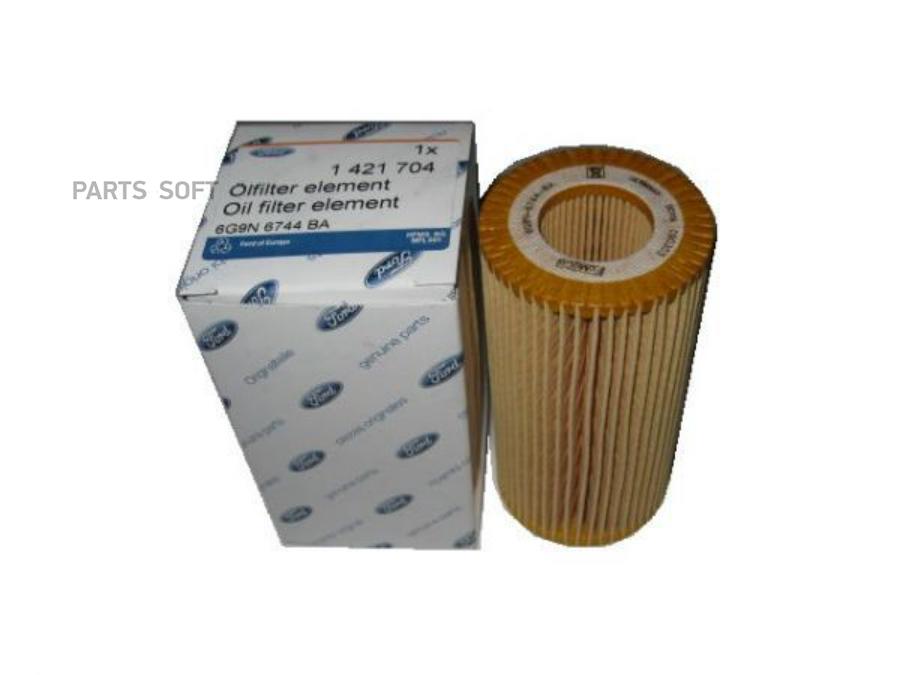 Фильтр масляный Ford Focus II/Mondeo IV/Mondeo IV Turnier 05>15 Volvo C30/S40 II/V50 01>18
Фильтр масляный Ford Focus II/Mondeo IV/Mondeo IV Turnier 05>15 Volvo C30/S40 II/V50 01>18