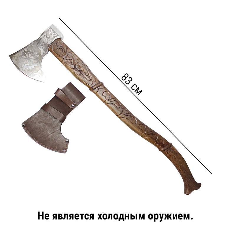 Топор Русский из стали с резной рукоятью в кожаных ножнах, Серебристый, d1051452rus-bolshoi
Топор Русский из стали с резной рукоятью в кожаных ножнах, Серебристый, d1051452rus-bolshoi