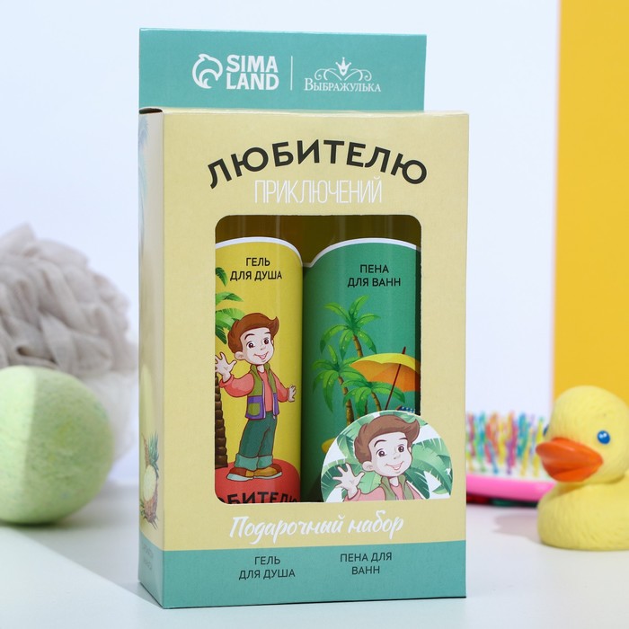 Набор для мальчика «Любителю приключений!» (гель для душа + пена для ванн) аромат ананаса
Набор для мальчика «Любителю приключений!» (гель для душа + пена для ванн) аромат ананаса