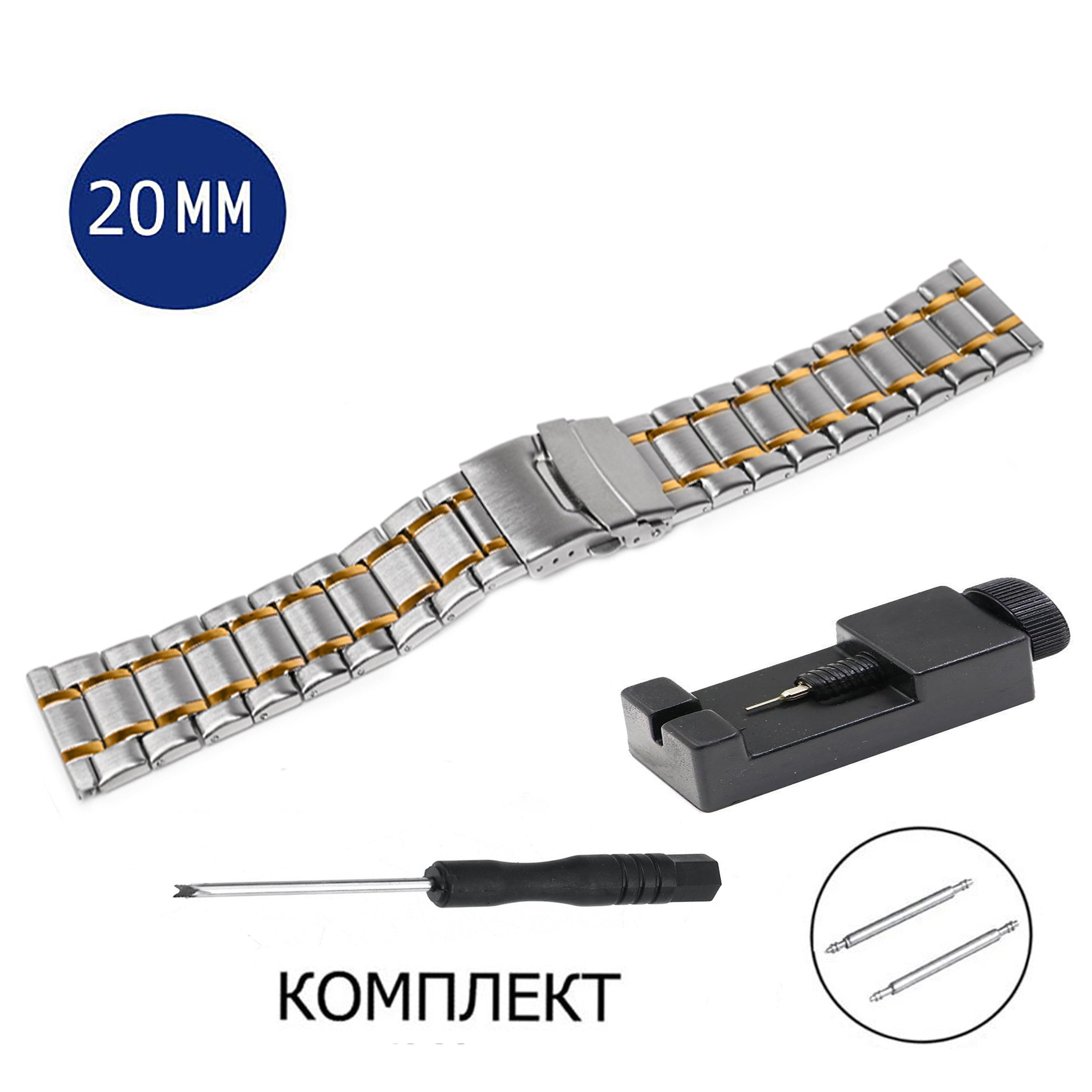 Браслет унисекс Axiver LE-SC20-M2 золотой/серебристый, Золотистый;серебристый, LE-SC20-M2
Браслет унисекс Axiver LE-SC20-M2 золотой/серебристый, Золотистый;серебристый, LE-SC20-M2