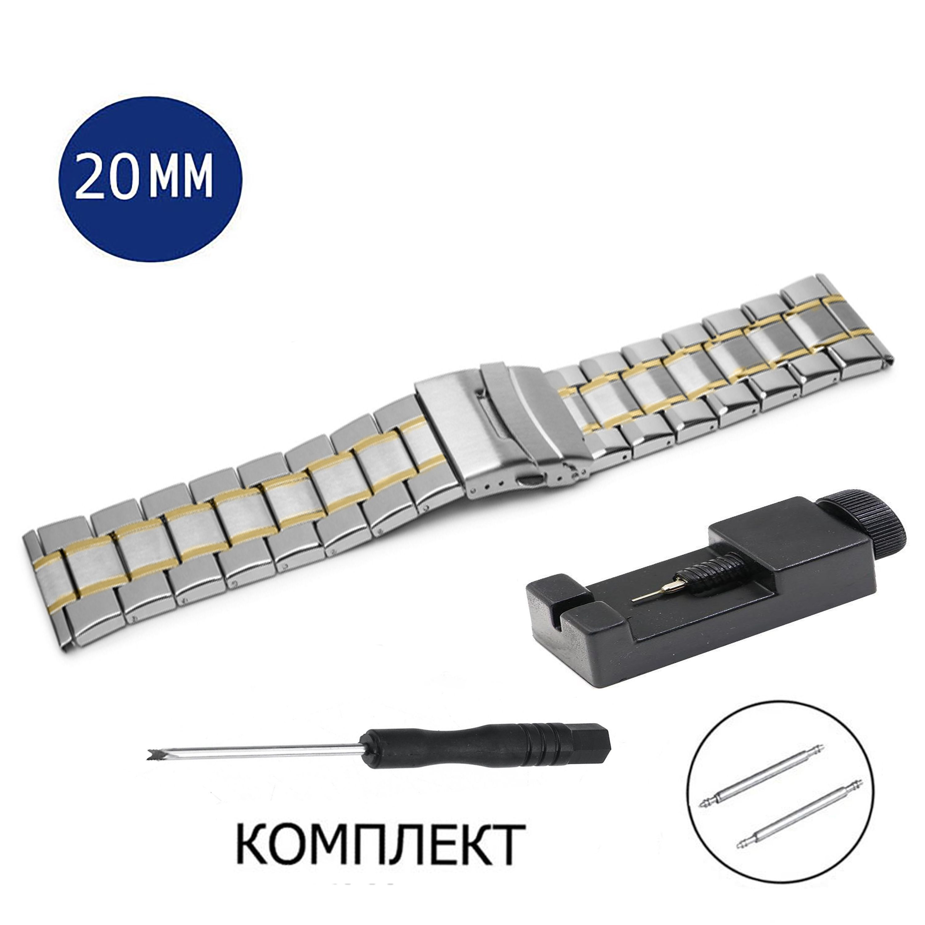 Браслет унисекс Axiver LE-SC20-2 золотой/серебристый, Золотистый;серебристый, LE-SC20-2
Браслет унисекс Axiver LE-SC20-2 золотой/серебристый, Золотистый;серебристый, LE-SC20-2