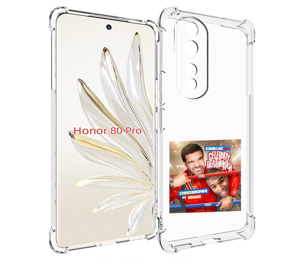 Чехол MyPads Drake & Chris Brown - Celebrity Deathmatch для Honor 80 Pro, Прозрачный, Tocco
Чехол MyPads Drake & Chris Brown - Celebrity Deathmatch для Honor 80 Pro, Прозрачный, Tocco