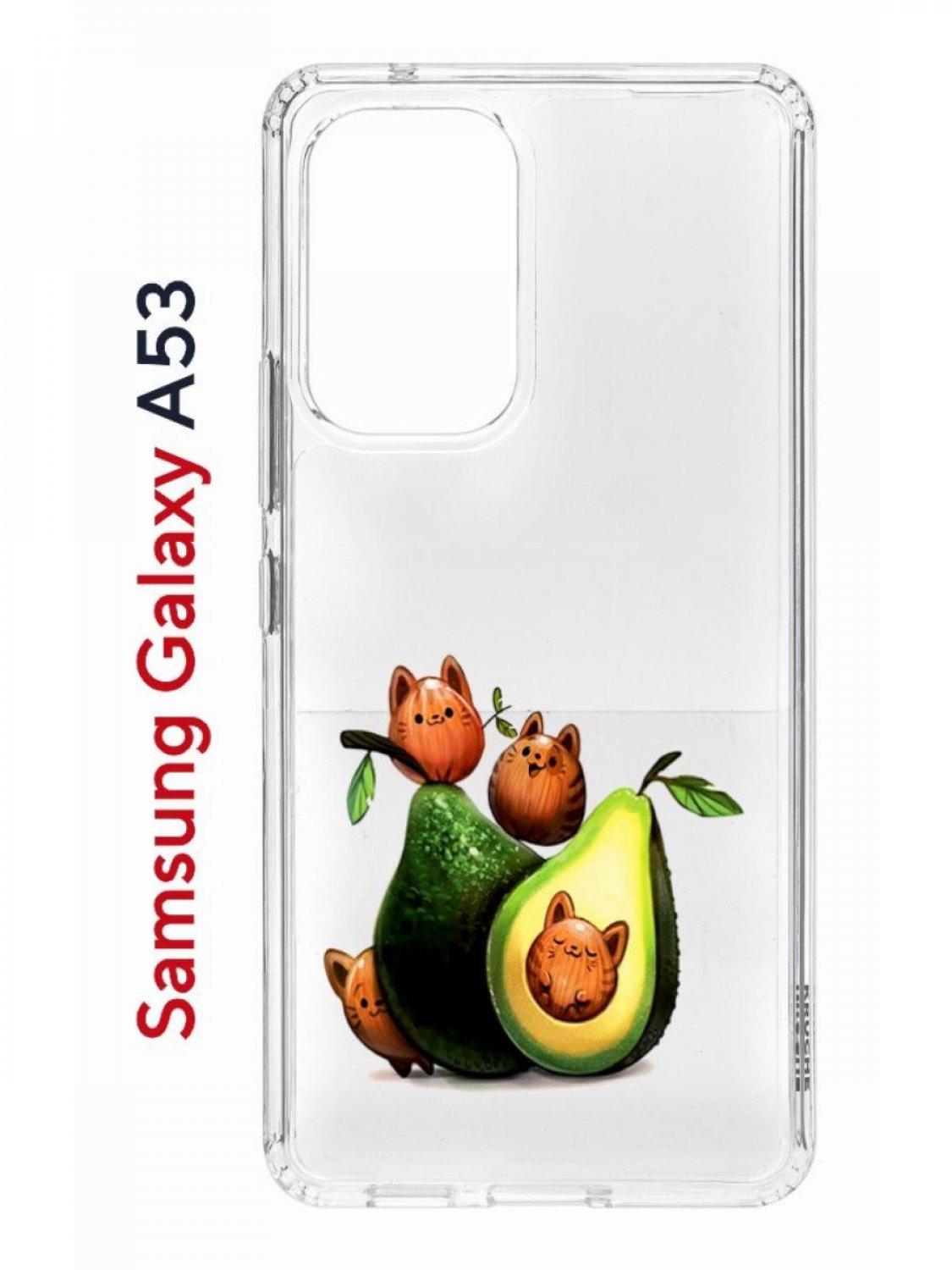 Чехол на Samsung A53 5G Kruche Print Авокотики,противоударный бампер,с защитой камеры, Прозрачный;зеленый;коричневый;желтый, Самсунг Галакси А53
Чехол на Samsung A53 5G Kruche Print Авокотики,противоударный бампер,с защитой камеры, Прозрачный;зеленый;коричневый;желтый, Самсунг Галакси А53