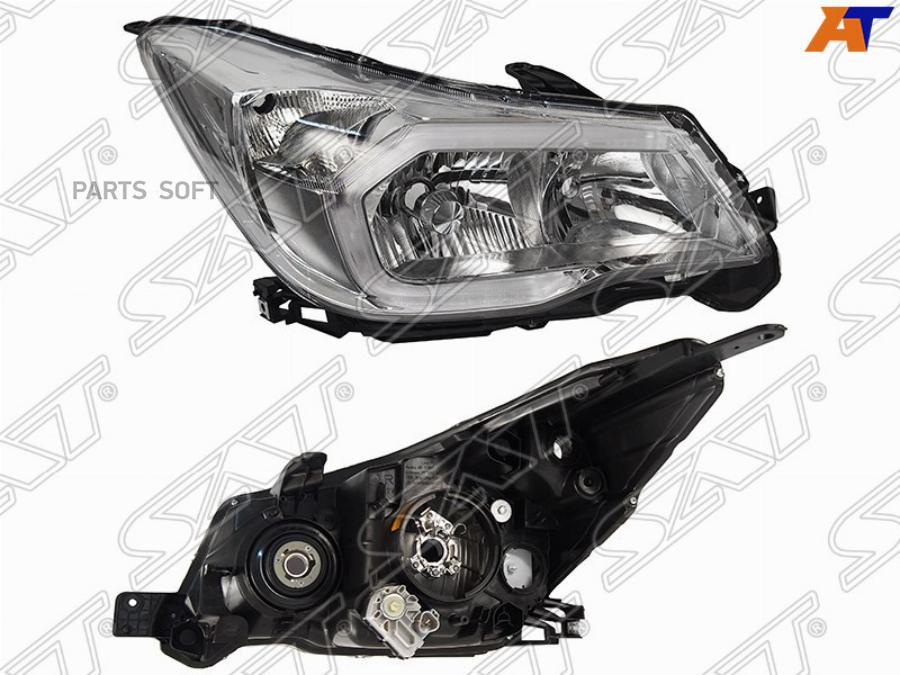SAT ST-220-1124RMLEHM1 Фара SUBARU FORESTER 13-16 RH под ксенон, с электрокорректором Евро
SAT ST-220-1124RMLEHM1 Фара SUBARU FORESTER 13-16 RH под ксенон, с электрокорректором Евро