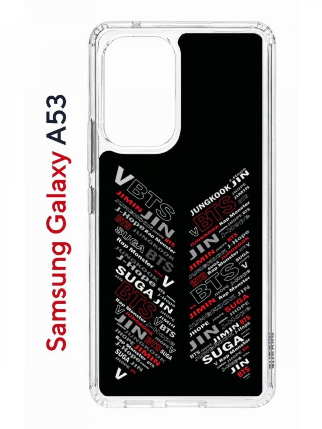 Чехол на Samsung A53 5G с принтом Kruche Print BTS,противоударный бампер,с защитой камеры, Прозрачный;черный;красный;белый, Самсунг Галакси А53
Чехол на Samsung A53 5G с принтом Kruche Print BTS,противоударный бампер,с защитой камеры, Прозрачный;черный;красный;белый, Самсунг Галакси А53