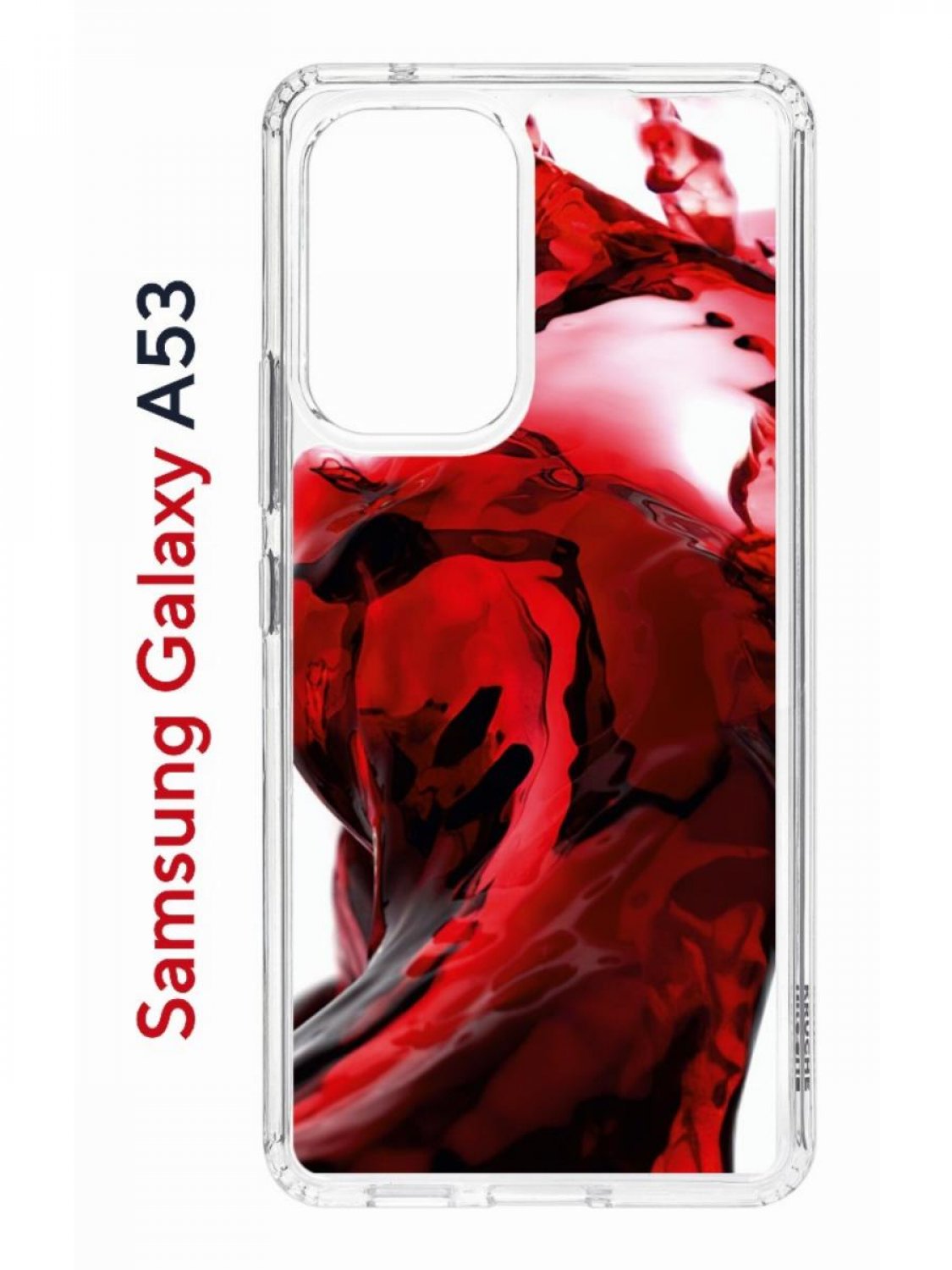 Чехол на Samsung A53 5G с принтом Kruche Print Вино,противоударный бампер,с защитой камеры, Прозрачный;красный;бордовый;черный, Самсунг Галакси А53
Чехол на Samsung A53 5G с принтом Kruche Print Вино,противоударный бампер,с защитой камеры, Прозрачный;красный;бордовый;черный, Самсунг Галакси А53