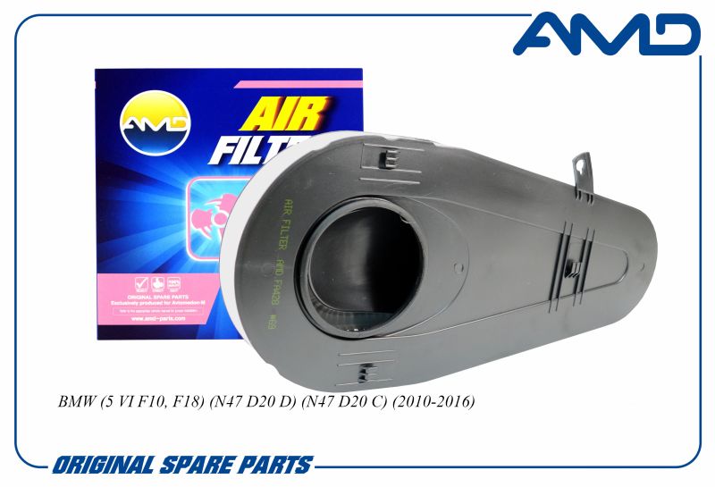 Фильтр воздушный 13717800151 AMD.FA428 для BMW 5 VI F10, F18 N47 D20 D N47 D20 C 10-2016
Фильтр воздушный 13717800151 AMD.FA428 для BMW 5 VI F10, F18 N47 D20 D N47 D20 C 10-2016
