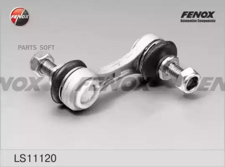 FENOX LS11120 Тяга стабилизатора FENOX LS11120 BMW 5 (E39) 95-04 седан/универсал задняя
FENOX LS11120 Тяга стабилизатора FENOX LS11120 BMW 5 (E39) 95-04 седан/универсал задняя