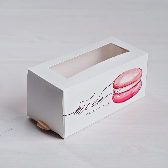 Коробочка для макарун «Тебе можно все» 12 х 5,5 х 5,5 см., Белый;розовый, Коллекция упаковки "Сладости"
Коробочка для макарун «Тебе можно все» 12 х 5,5 х 5,5 см., Белый;розовый, Коллекция упаковки "Сладости"
