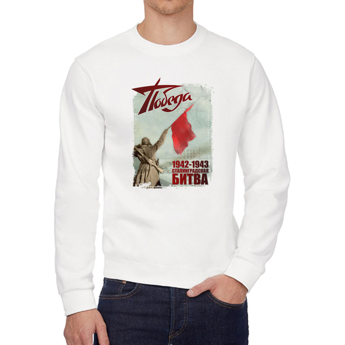 Свитшот унисекс CoolPodarok W02567 белый 52 RU, 52W02567
Свитшот унисекс CoolPodarok W02567 белый 52 RU, 52W02567