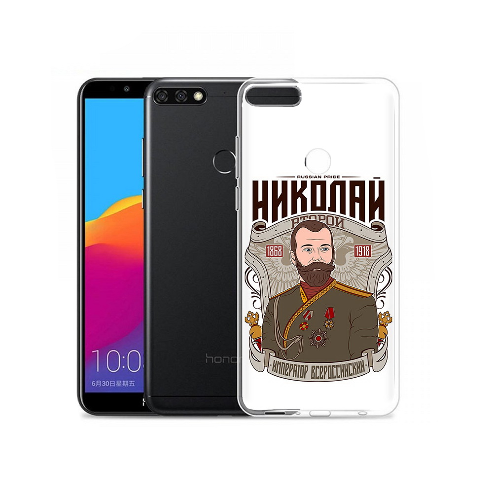 Чехол MyPads Tocco для Honor 7C Pro Николай второй (PT113786.47.125), Прозрачный, Tocco
Чехол MyPads Tocco для Honor 7C Pro Николай второй (PT113786.47.125), Прозрачный, Tocco