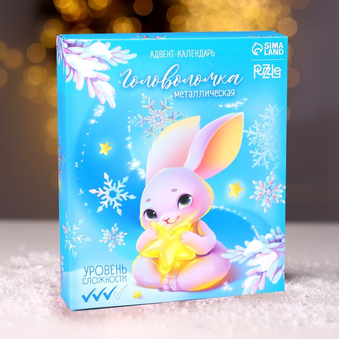 Головоломка металлическая «Адвент-календарь» зайка
Головоломка металлическая «Адвент-календарь» зайка