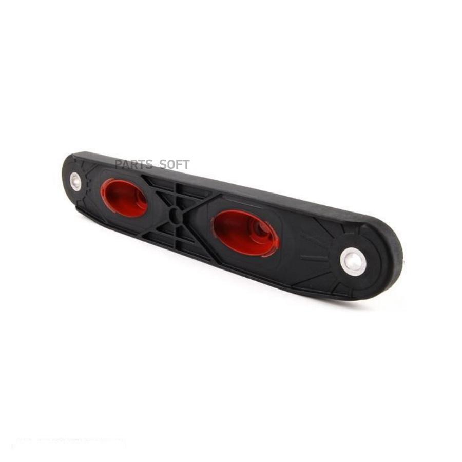 VAG 1K0253144BD Подвес глушителя AUDI A3 03-12, A3 Sportback 04-\SEAT ALTEA 04-, ALTEA XL
VAG 1K0253144BD Подвес глушителя AUDI A3 03-12, A3 Sportback 04-\SEAT ALTEA 04-, ALTEA XL