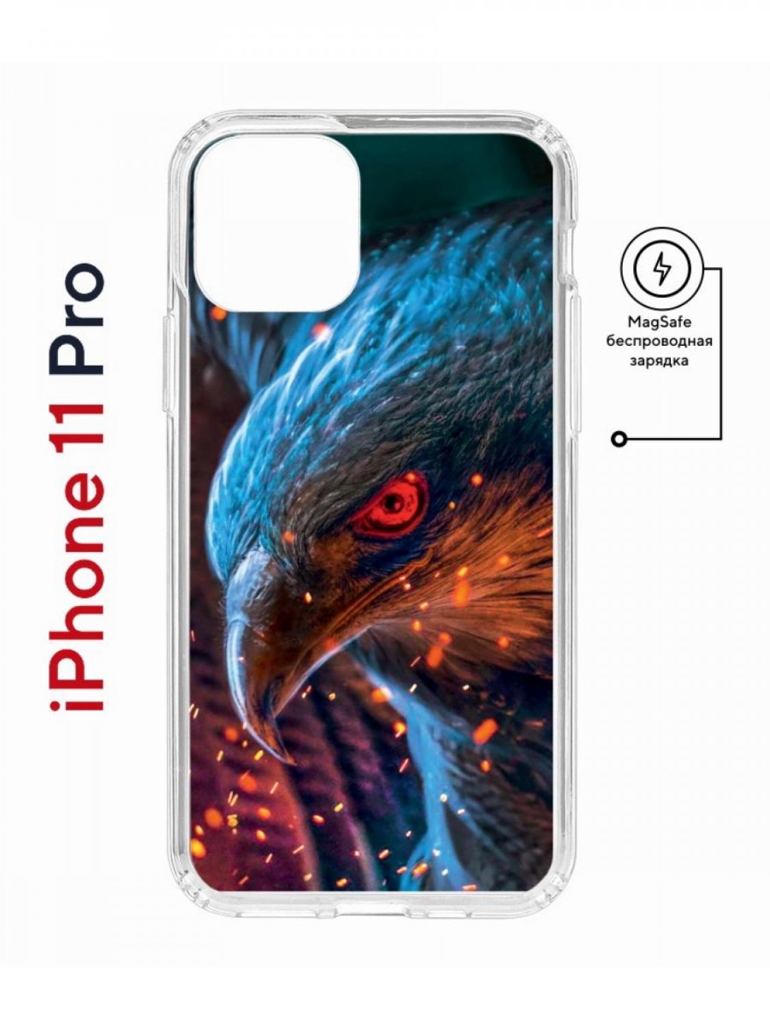 Чехол на iPhone 11 Pro MagSafe с принтом Kruche Print Орел противоударный с магнитом, Прозрачный;синий;оранжевый;коричневый, Айфон 11 Про Магсейф
Чехол на iPhone 11 Pro MagSafe с принтом Kruche Print Орел противоударный с магнитом, Прозрачный;синий;оранжевый;коричневый, Айфон 11 Про Магсейф