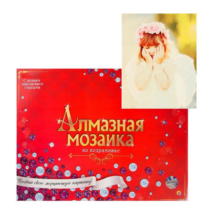 Алмазная мозаика блестящая 30х40 см c подрамником, с полным заполнением, 32 цвета «Милый а
Алмазная мозаика блестящая 30х40 см c подрамником, с полным заполнением, 32 цвета «Милый а