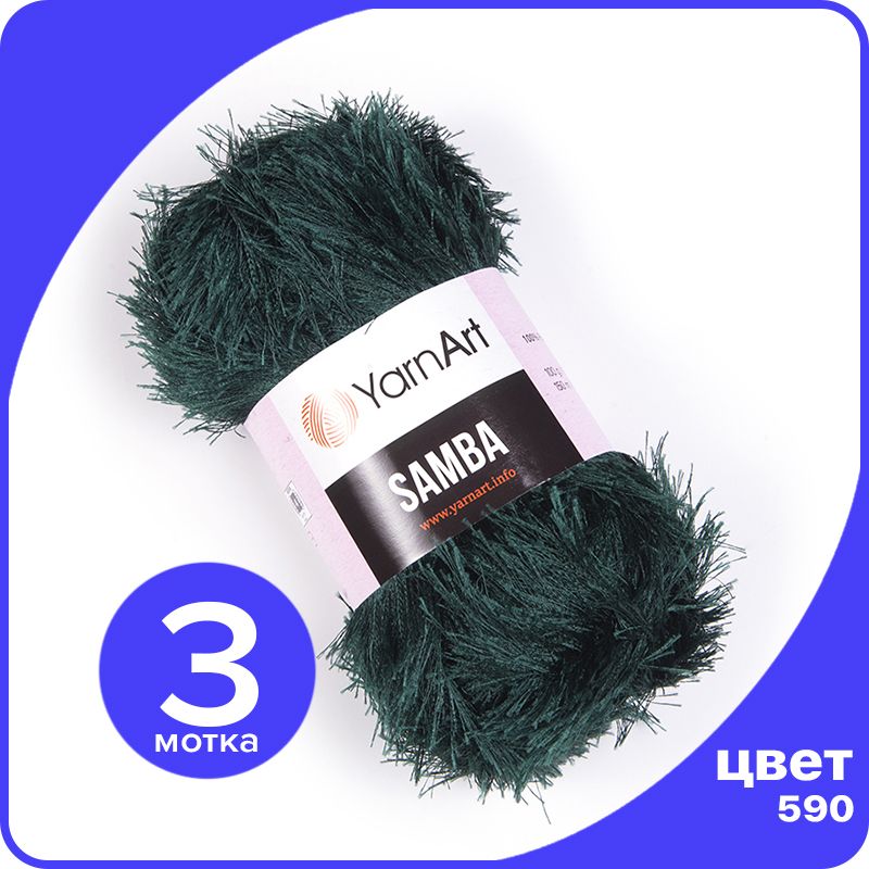 Пряжа Травка YarnArt Samba (ЯрнАрт Самба) - 590 (Изумрудный) 100гр / 150м (100% полиэстер), Зеленый, Samba klubok.club
Пряжа Травка YarnArt Samba (ЯрнАрт Самба) - 590 (Изумрудный) 100гр / 150м (100% полиэстер), Зеленый, Samba klubok.club