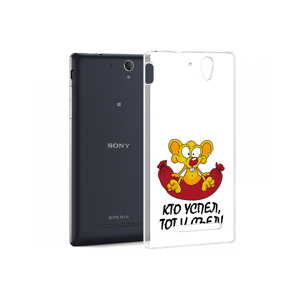 Чехол MyPads Tocco для Sony Xperia C3 кто успел тот и съел (PT18760.251.429), Прозрачный, Tocco
Чехол MyPads Tocco для Sony Xperia C3 кто успел тот и съел (PT18760.251.429), Прозрачный, Tocco