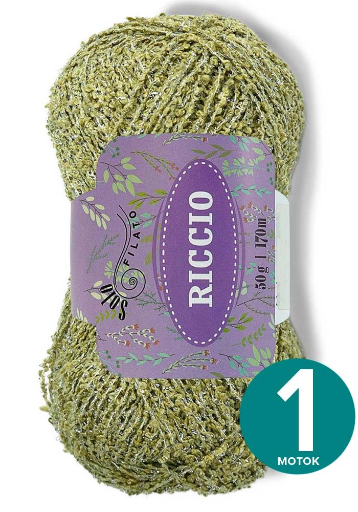 Фантазийная пряжа с люрексом Solo Filato Riccio (Соло Филато Ричо) - липа (5145), 50 г / 1, Зеленый, Ricсiо
Фантазийная пряжа с люрексом Solo Filato Riccio (Соло Филато Ричо) - липа (5145), 50 г / 1, Зеленый, Ricсiо
