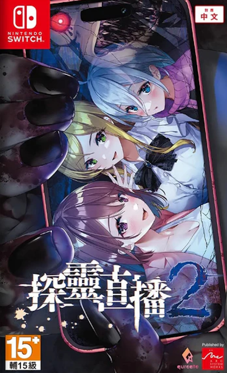 Игра Livestream 2: Escape from Togaezuka (NS, полностью на иностранном языке), Livestream 2: Escape from Togaezuka Happy Place
Игра Livestream 2: Escape from Togaezuka (NS, полностью на иностранном языке), Livestream 2: Escape from Togaezuka Happy Place