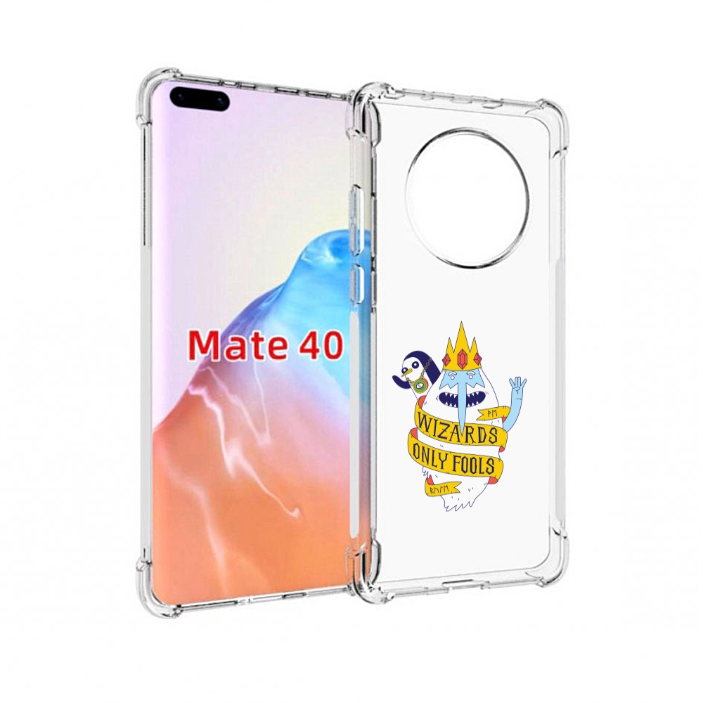 Чехол MyPads Tocco для Huawei Mate 40 время приключений снежный король, Прозрачный, Tocco
Чехол MyPads Tocco для Huawei Mate 40 время приключений снежный король, Прозрачный, Tocco