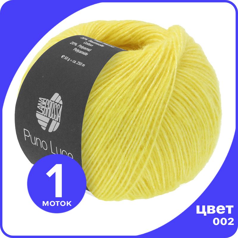 Пряжа Lana Grossa Puno Luce - 002 (Лимонно - желтый) - 50 гр х 250 м / Лана Гросса Пуно Лу, LGpunoluce_klubok.club
Пряжа Lana Grossa Puno Luce - 002 (Лимонно - желтый) - 50 гр х 250 м / Лана Гросса Пуно Лу, LGpunoluce_klubok.club
