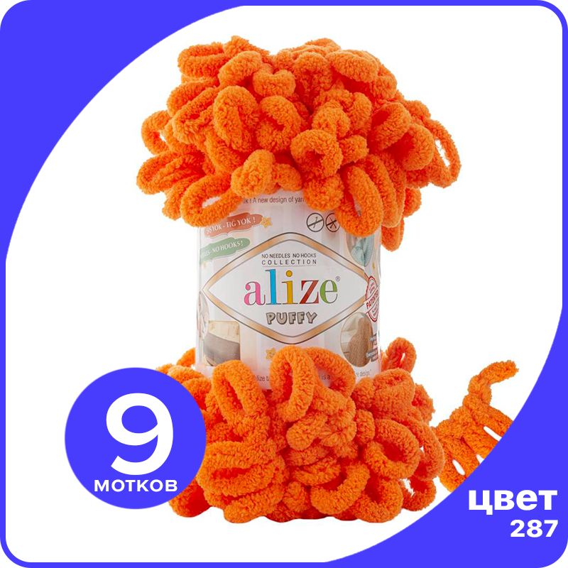 Пряжа с петлями Alize Puffy (Ализе Пуффи) - морковный (766), 100г/9м (100% микрополиэстр), Оранжевый, klubok.club_Puffy_9
Пряжа с петлями Alize Puffy (Ализе Пуффи) - морковный (766), 100г/9м (100% микрополиэстр), Оранжевый, klubok.club_Puffy_9