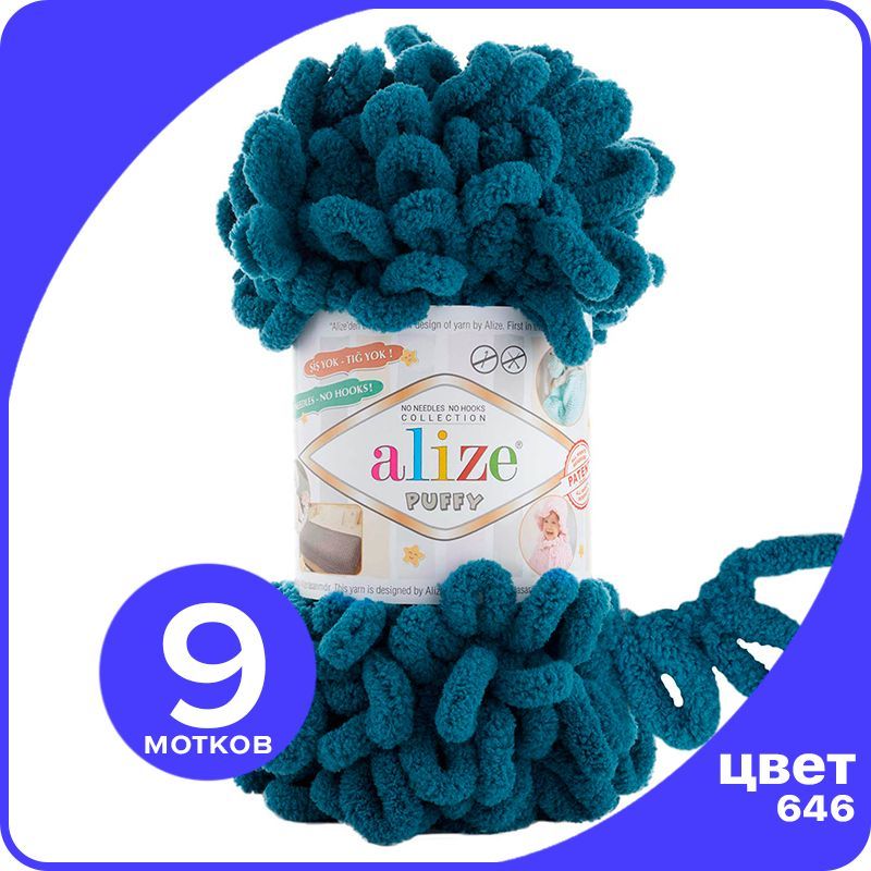 Пряжа с петлями Alize Puffy (Ализе Пуффи) - петроль (646), 100г/9м (100% микрополиэстр) -, Голубой, klubok.club_Puffy_9
Пряжа с петлями Alize Puffy (Ализе Пуффи) - петроль (646), 100г/9м (100% микрополиэстр) -, Голубой, klubok.club_Puffy_9