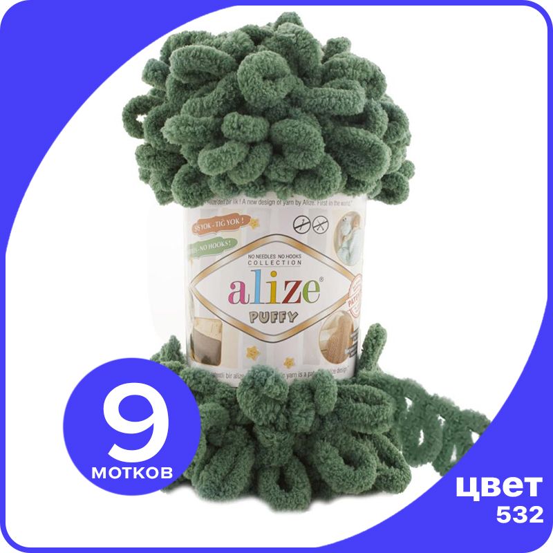 Пряжа с петлями Alize Puffy (Ализе Пуффи) - зеленая трава (532), 100г/9м (100% микрополиэс, Зеленый, klubok.club_Puffy_9
Пряжа с петлями Alize Puffy (Ализе Пуффи) - зеленая трава (532), 100г/9м (100% микрополиэс, Зеленый, klubok.club_Puffy_9