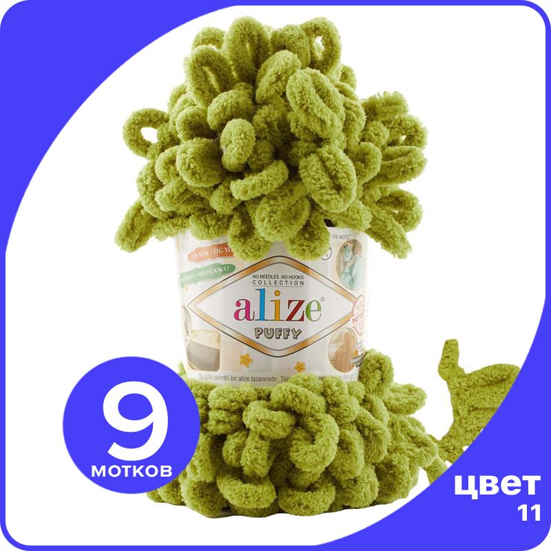 Пряжа с петлями Alize Puffy (Ализе Пуффи) - фисташка (11), 100г/9м (100% микрополиэстр) -, Зеленый, klubok.club_Puffy_9
Пряжа с петлями Alize Puffy (Ализе Пуффи) - фисташка (11), 100г/9м (100% микрополиэстр) -, Зеленый, klubok.club_Puffy_9