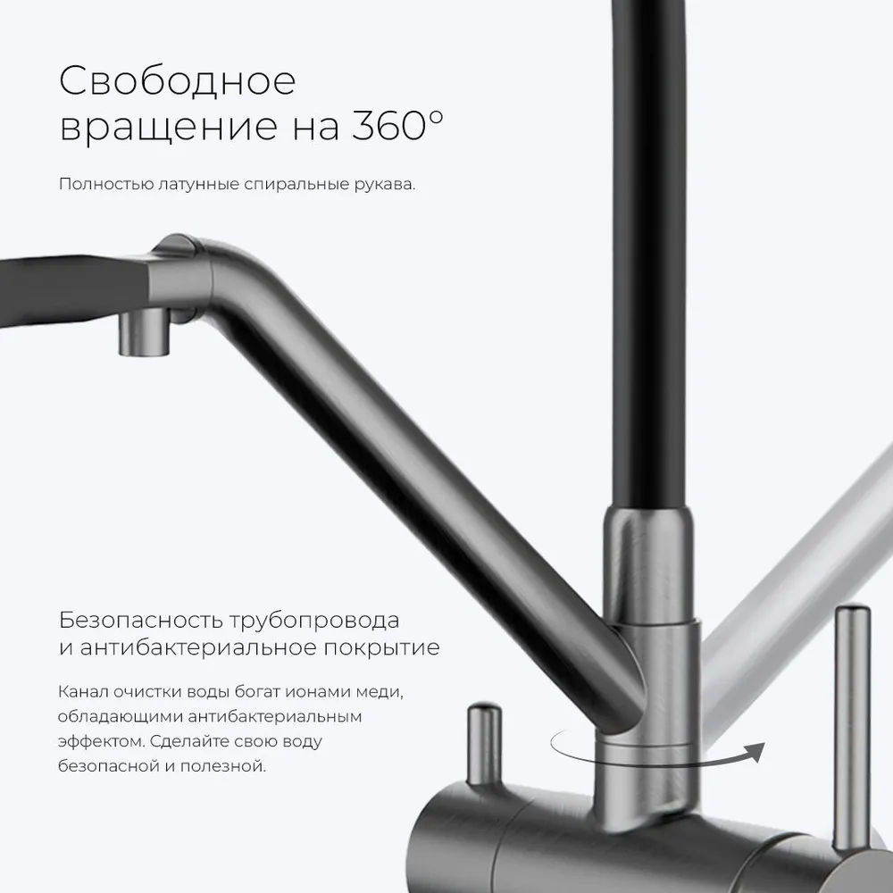 Смеситель для кухни с гибким изливом фильтром кран на кухню TIOKO TL304398R, Серый;черный, TL304398R
Смеситель для кухни с гибким изливом фильтром кран на кухню TIOKO TL304398R, Серый;черный, TL304398R