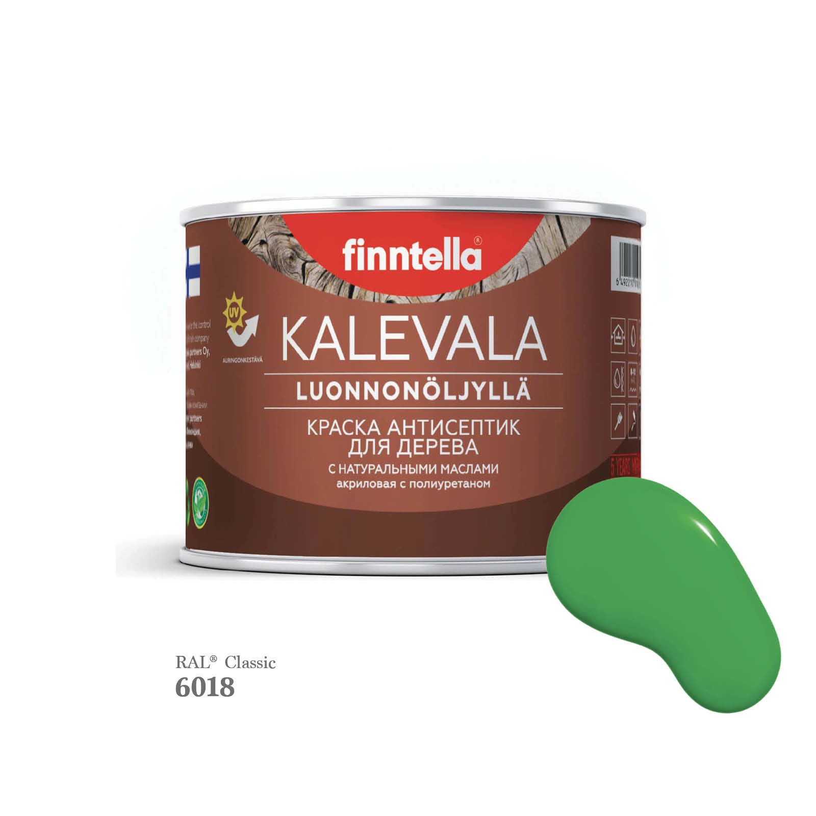 Краска для деревянных фасадов FINNTELLA KALEVALA, RAL 6018 Желто-зеленый, 0,45л, Kalevala-1
Краска для деревянных фасадов FINNTELLA KALEVALA, RAL 6018 Желто-зеленый, 0,45л, Kalevala-1