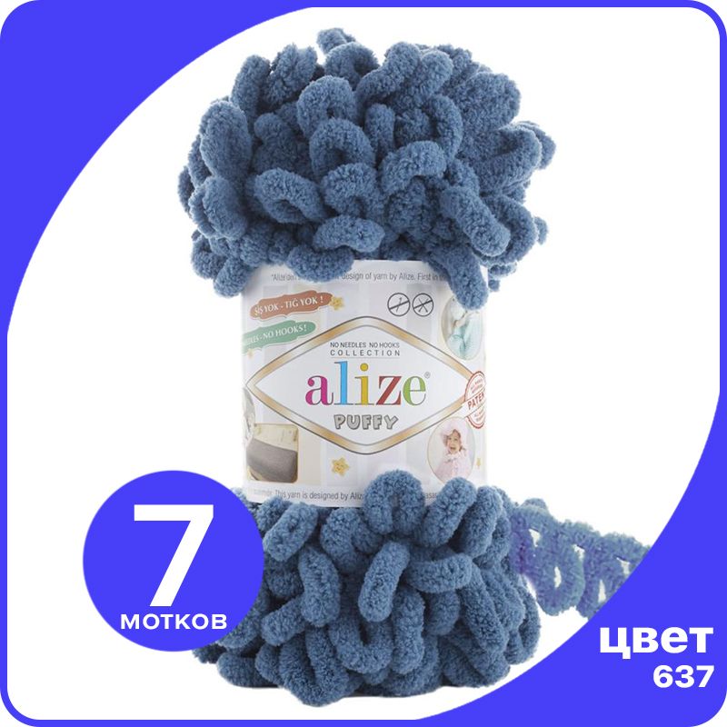 Пряжа с петлями Alize Puffy (Ализе Пуффи) - джинс (637), 100г/9м (100% микрополиэстр) - 7, Голубой, klubok.club_Puffy_7
Пряжа с петлями Alize Puffy (Ализе Пуффи) - джинс (637), 100г/9м (100% микрополиэстр) - 7, Голубой, klubok.club_Puffy_7
