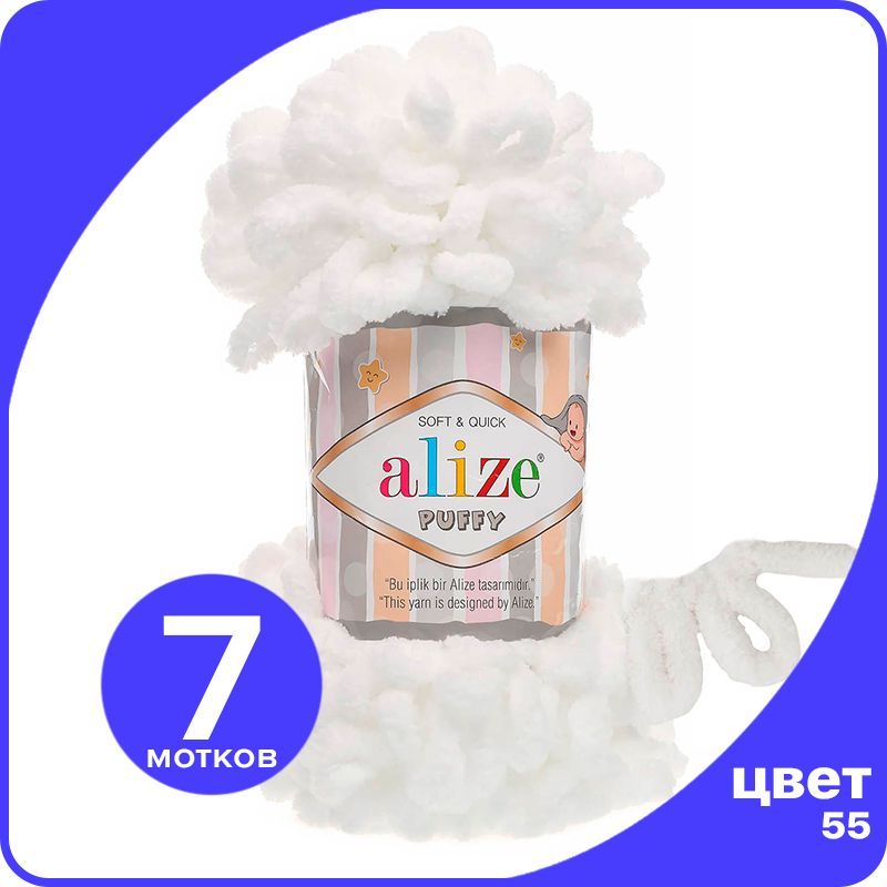 Пряжа с петлями Alize Puffy (Ализе Пуффи) - белый (55), 100г/9м (100% микрополиэстр) - 7 ш, klubok.club_Puffy_7
Пряжа с петлями Alize Puffy (Ализе Пуффи) - белый (55), 100г/9м (100% микрополиэстр) - 7 ш, klubok.club_Puffy_7