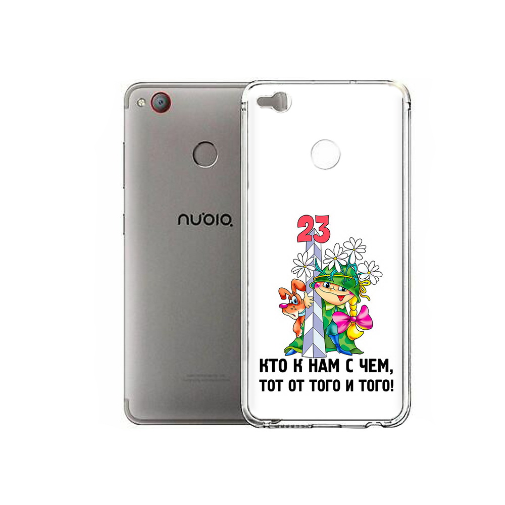 Чехол MyPads Tocco для ZTE Nubia Z11 Mini 23 февраля мальчик с надписью (PT53565.450.12), Tocco
Чехол MyPads Tocco для ZTE Nubia Z11 Mini 23 февраля мальчик с надписью (PT53565.450.12), Tocco