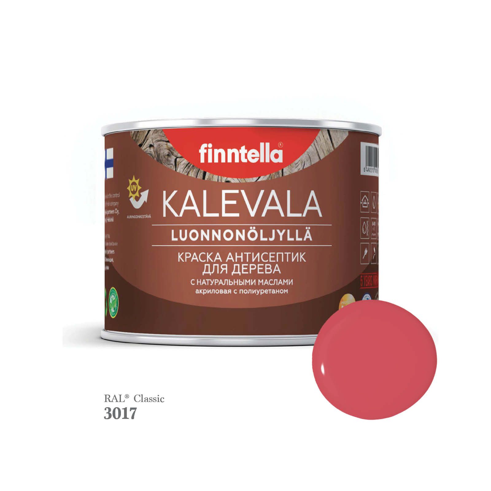 Краска для деревянных фасадов FINNTELLA KALEVALA, RAL 3017 Розовый (Rose), 0,45л, Kalevala-1
Краска для деревянных фасадов FINNTELLA KALEVALA, RAL 3017 Розовый (Rose), 0,45л, Kalevala-1