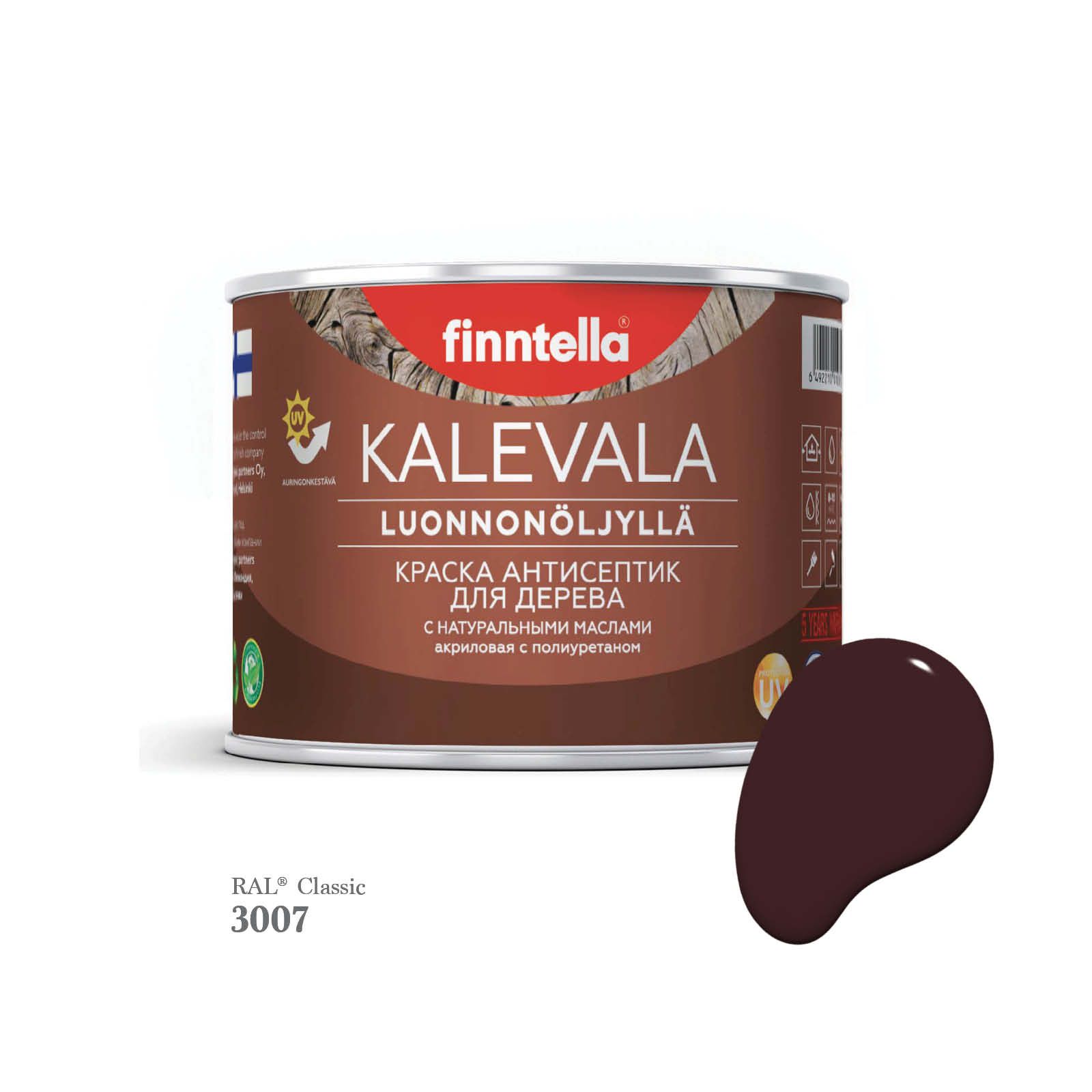 Краска для деревянных фасадов FINNTELLA KALEVALA, RAL 3007 Черно-красный, 0,45л, Kalevala-1
Краска для деревянных фасадов FINNTELLA KALEVALA, RAL 3007 Черно-красный, 0,45л, Kalevala-1