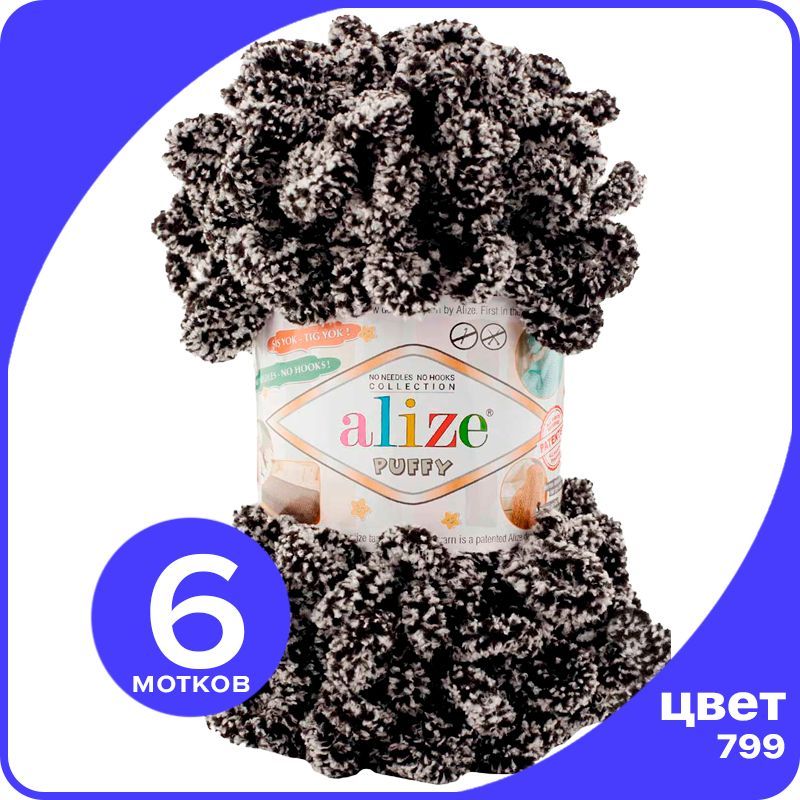 Пряжа с петлями Alize Puffy (Ализе Пуффи) - панда (799), 100г/9м (100% микрополиэстр) - 6, Разноцветный, klubok.club_Puffy_6 
Пряжа с петлями Alize Puffy (Ализе Пуффи) - панда (799), 100г/9м (100% микрополиэстр) - 6, Разноцветный, klubok.club_Puffy_6