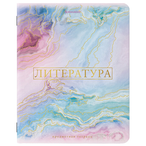 Тетрадь предметная Brauberg "Pastel" Литература 404317 48 листов, SoftTouch, фольга, линия
Тетрадь предметная Brauberg "Pastel" Литература 404317 48 листов, SoftTouch, фольга, линия