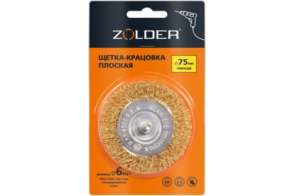 Щетка-крацовка Zolder Z-600-0675 чашка мягкая 75 мм шпилька 6 мм /120, Щетка-крацовка Zolder Z-600-0675 чашка мягкая 75 мм шпилька 6 мм /120
Щетка-крацовка Zolder Z-600-0675 чашка мягкая 75 мм шпилька 6 мм /120, Щетка-крацовка Zolder Z-600-0675 чашка мягкая 75 мм шпилька 6 мм /120