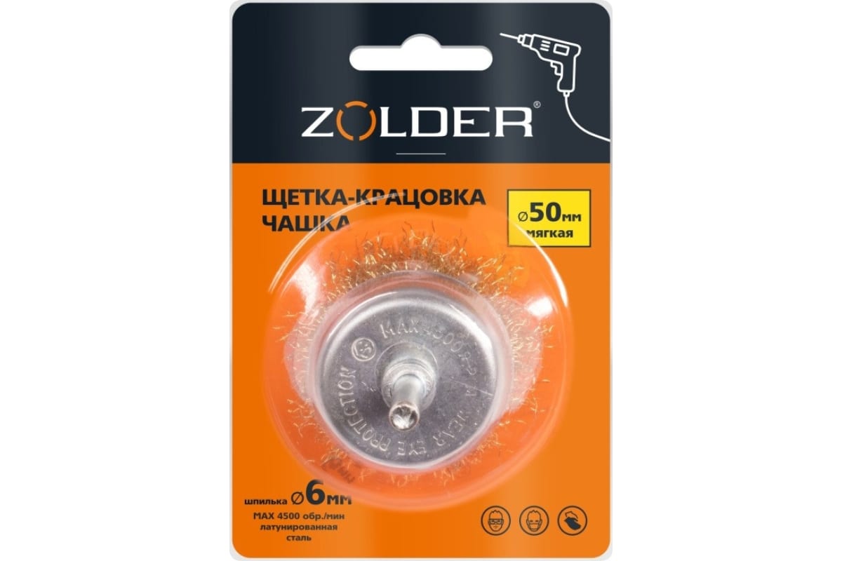 Щетка-крацовка Zolder Z-600-0650 чашка мягкая 50 мм шпилька 6 мм /120, Щетка-крацовка Zolder Z-600-0650 чашка мягкая 50 мм шпилька 6 мм /120
Щетка-крацовка Zolder Z-600-0650 чашка мягкая 50 мм шпилька 6 мм /120, Щетка-крацовка Zolder Z-600-0650 чашка мягкая 50 мм шпилька 6 мм /120