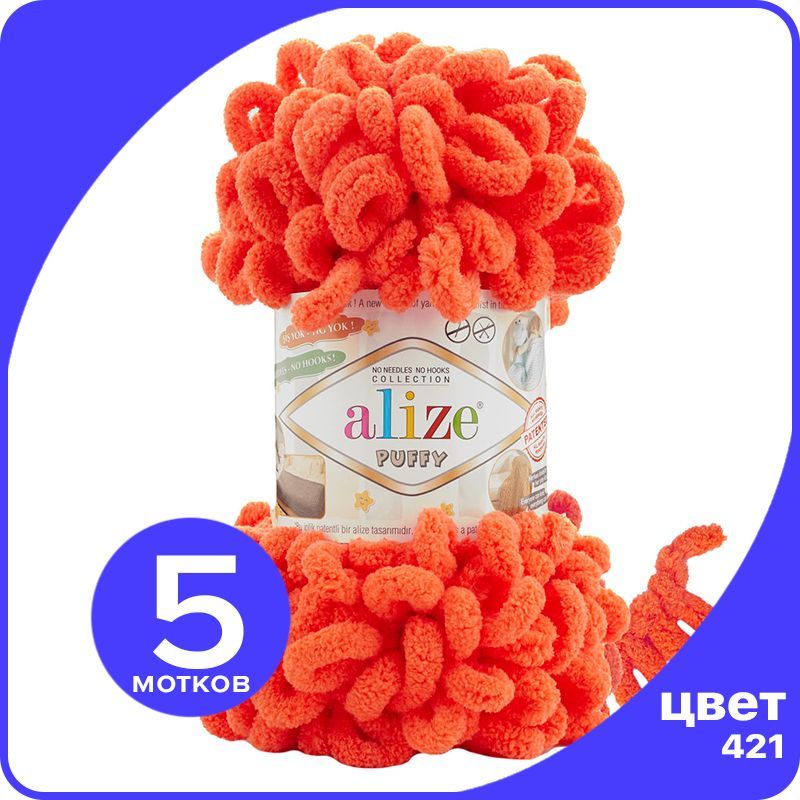 Пряжа с петлями Alize Puffy (Ализе Пуффи) - цветок граната (421), 100г/9м (100% микрополиэ, Оранжевый, klubok.club_Puffy_5
Пряжа с петлями Alize Puffy (Ализе Пуффи) - цветок граната (421), 100г/9м (100% микрополиэ, Оранжевый, klubok.club_Puffy_5