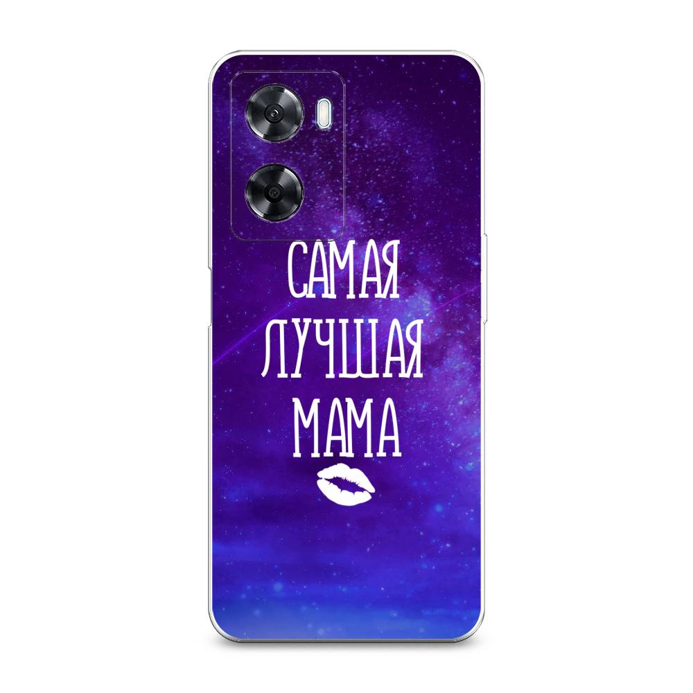 Чехол Awog на Oppo A77 4G / Оппо А77 4G "Лучшая мама", Фиолетовый;синий;белый, 2511550-6
Чехол Awog на Oppo A77 4G / Оппо А77 4G "Лучшая мама", Фиолетовый;синий;белый, 2511550-6