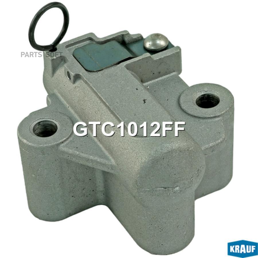 Натяжитель Цепи Грм Krauf арт. GTC1012FF
Натяжитель Цепи Грм Krauf арт. GTC1012FF