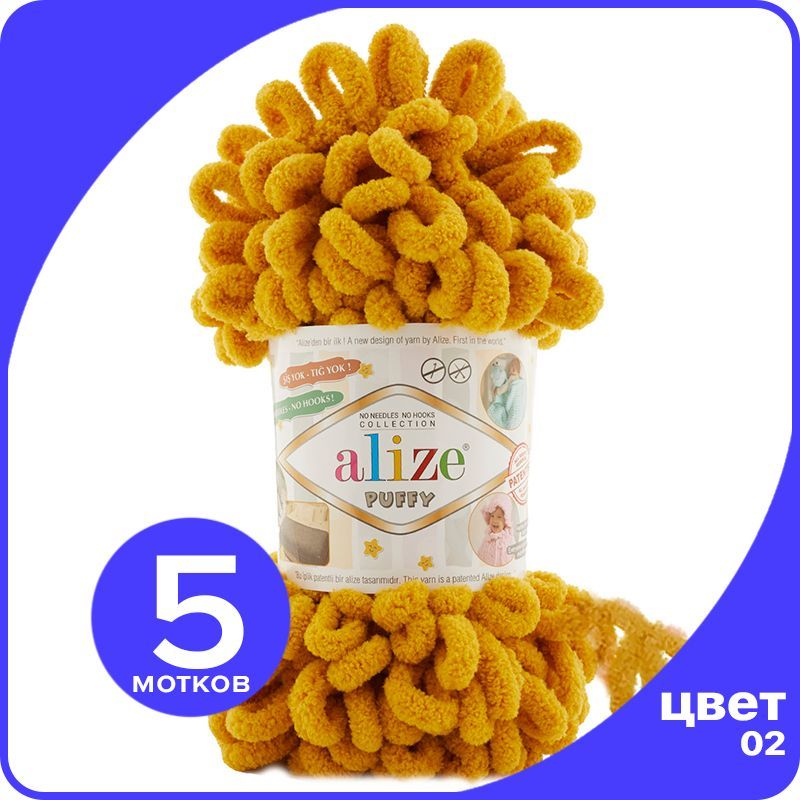 Пряжа с петлями Alize Puffy (Ализе Пуффи) - шафран (02), 100г/9м (100% микрополиэстр) - 5, Желтый, klubok.club_Puffy_5 
Пряжа с петлями Alize Puffy (Ализе Пуффи) - шафран (02), 100г/9м (100% микрополиэстр) - 5, Желтый, klubok.club_Puffy_5