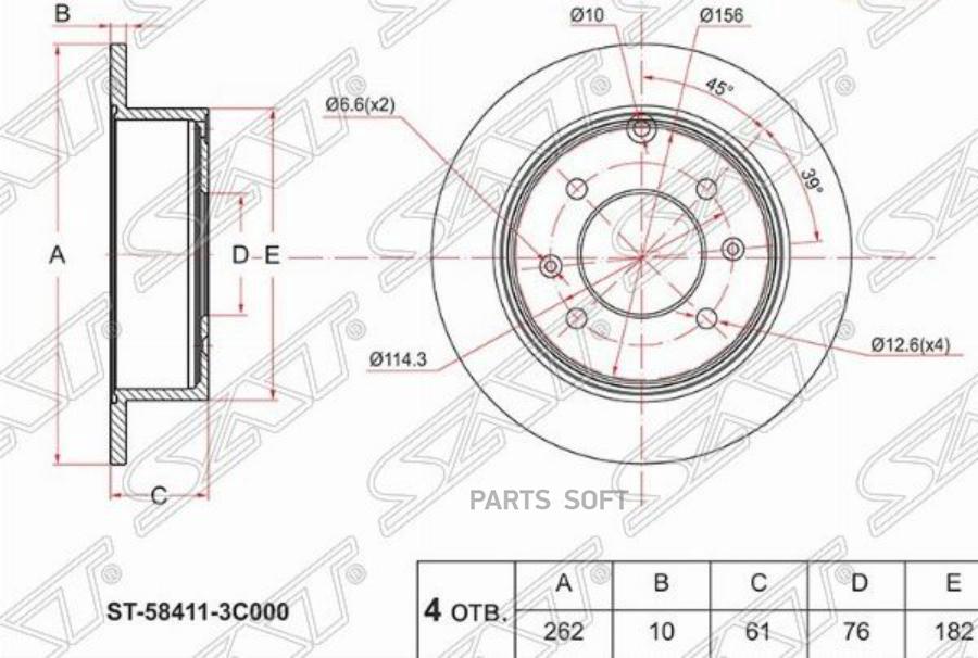 SAT Диск тормозной зад HYUNDAI MATRIX 01-08SONATA 98-04KIA MAGENTIS 01-05 SAT ST584113C000
SAT Диск тормозной зад HYUNDAI MATRIX 01-08SONATA 98-04KIA MAGENTIS 01-05 SAT ST584113C000