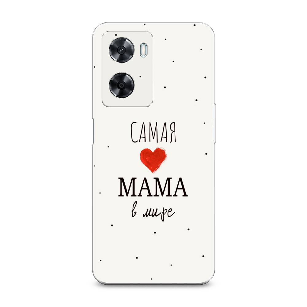 Чехол Awog на Oppo A77 4G / Оппо А77 4G "Самая любимая мама", Красный;черный;бежевый, 2511550-6
Чехол Awog на Oppo A77 4G / Оппо А77 4G "Самая любимая мама", Красный;черный;бежевый, 2511550-6