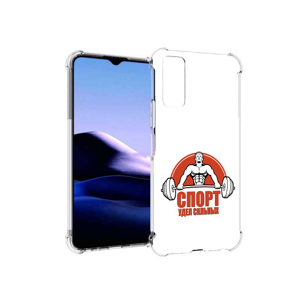 Чехол MyPads Tocco для Vivo Y20 бодибилдинг спорт (PT154038.379.236), Прозрачный, Tocco
Чехол MyPads Tocco для Vivo Y20 бодибилдинг спорт (PT154038.379.236), Прозрачный, Tocco